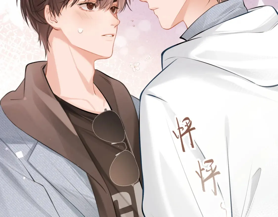 第5话 不准和别人乱搞 第79页