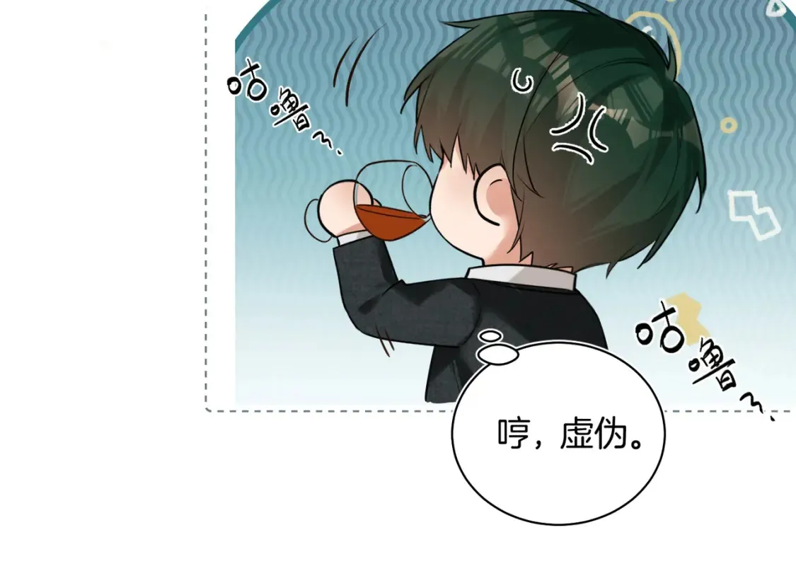 第12话 别惹我！ 第18页