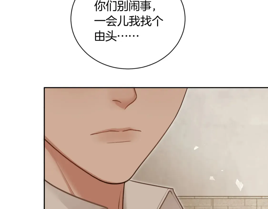 第12话 别惹我！ 第37页