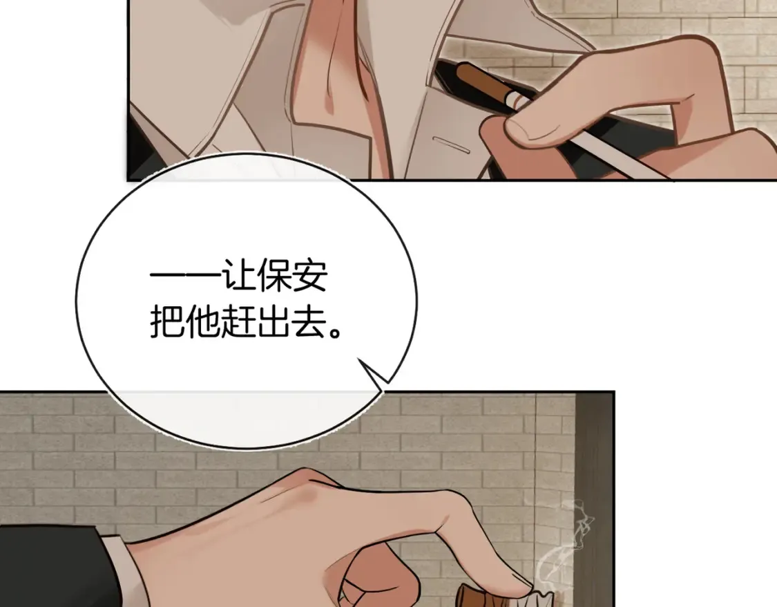 第12话 别惹我！ 第38页