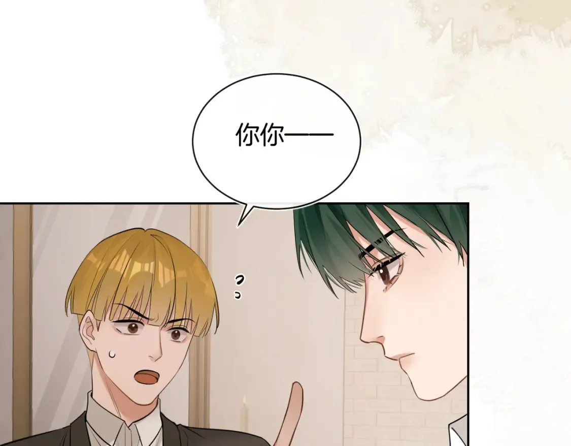 第12话 别惹我！ 第47页