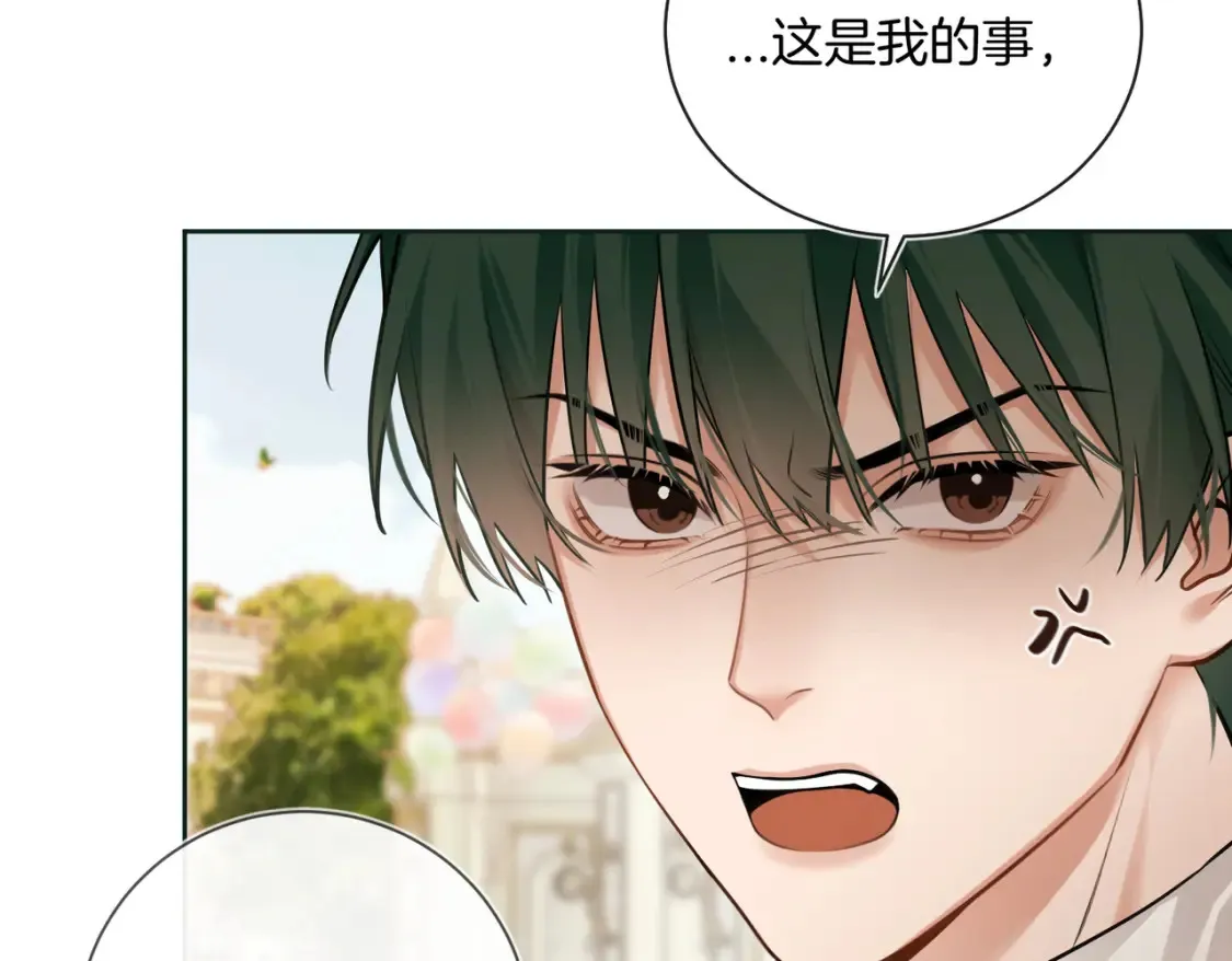 第12话 别惹我！ 第86页