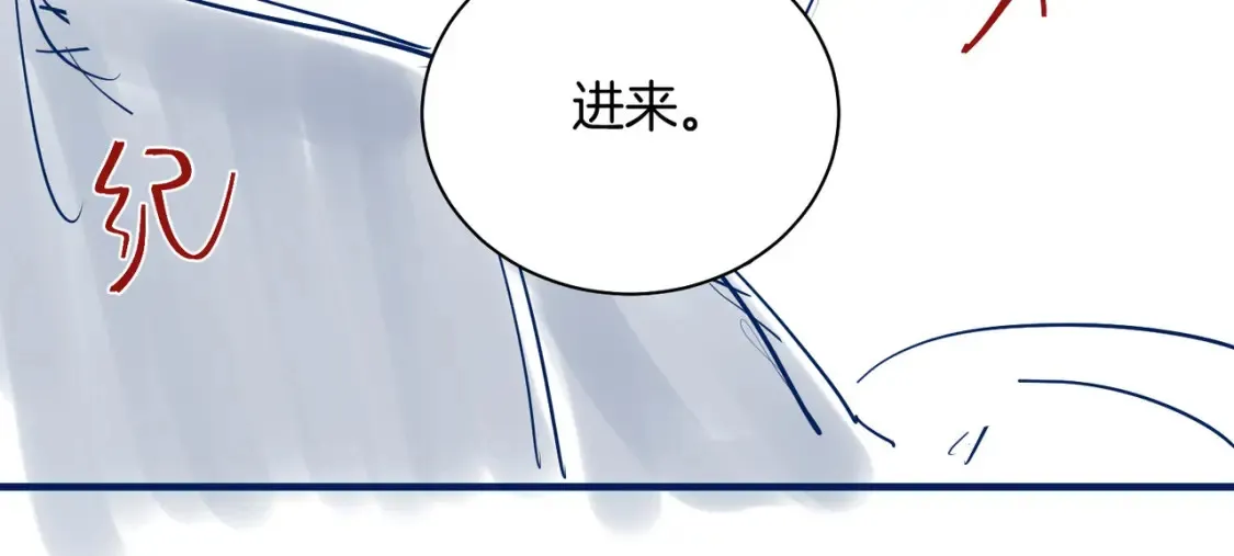 第12话 别惹我！ 第96页