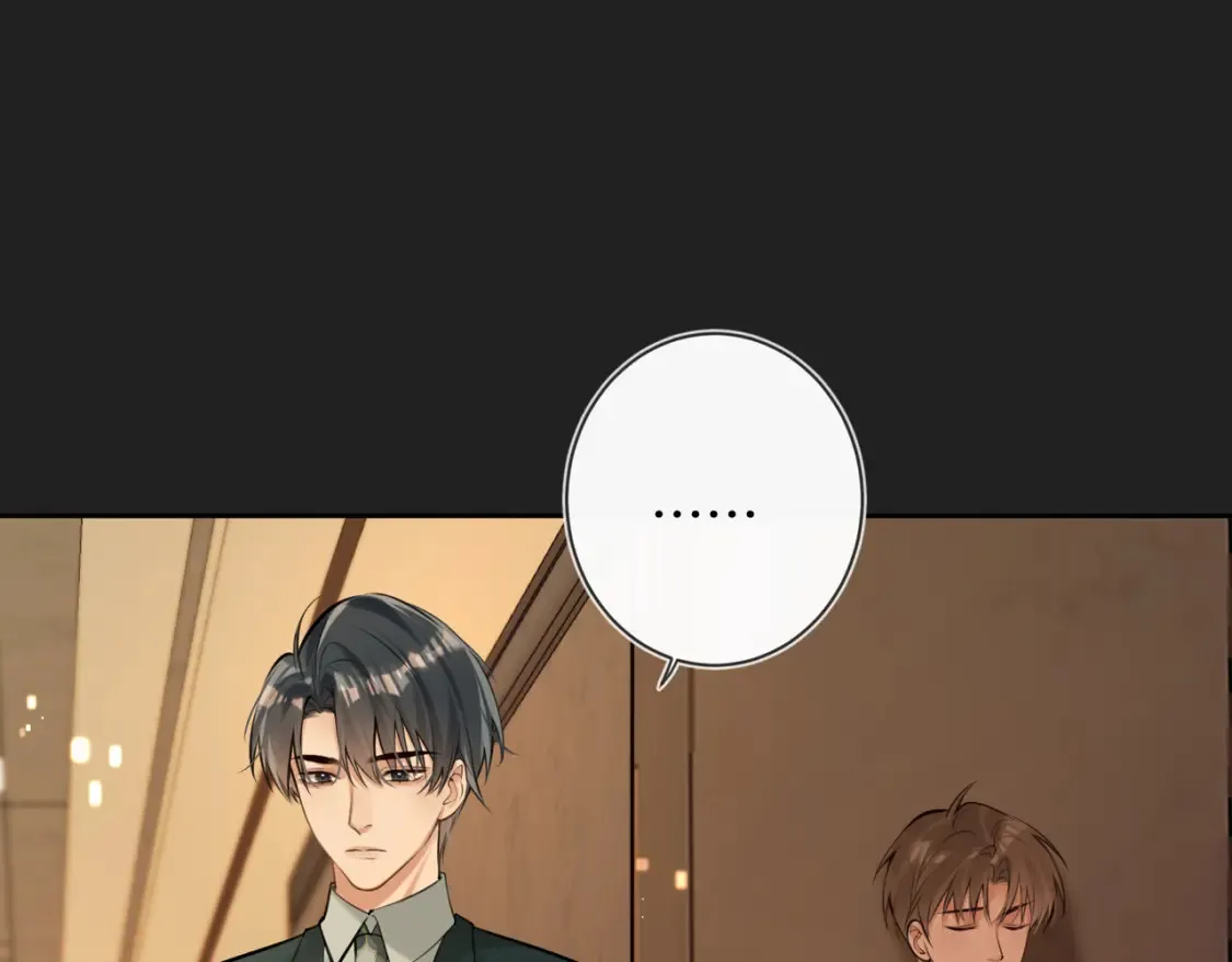 第13话 醉酒之后 第40页