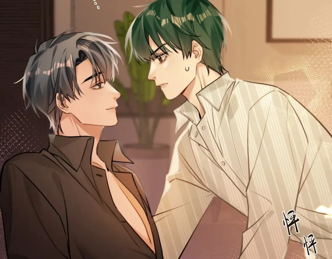 第14话 乖一点 第30页