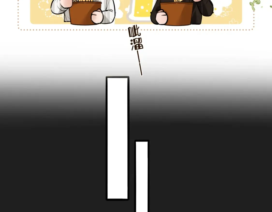 第15话 事后来碗面 第24页