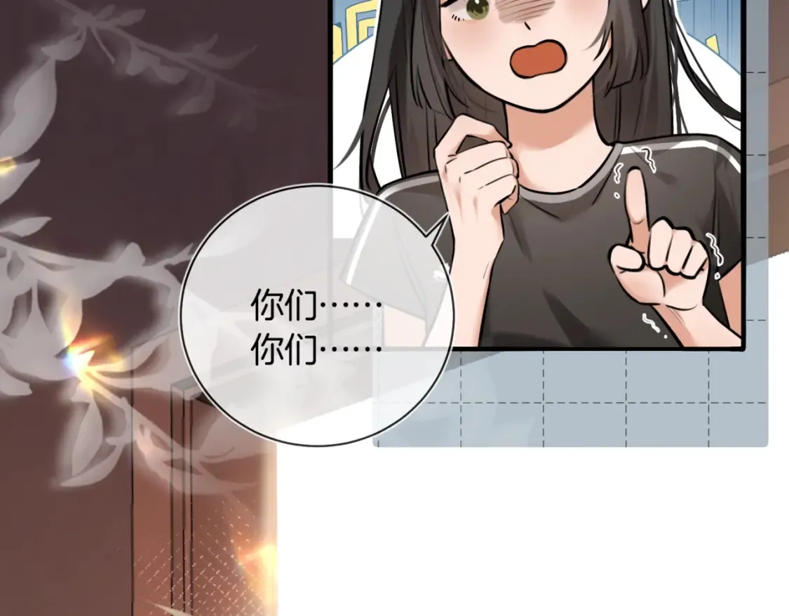 第15话 事后来碗面 第50页