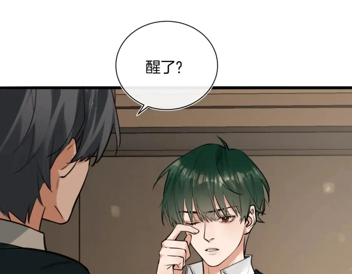 第15话 事后来碗面 第61页