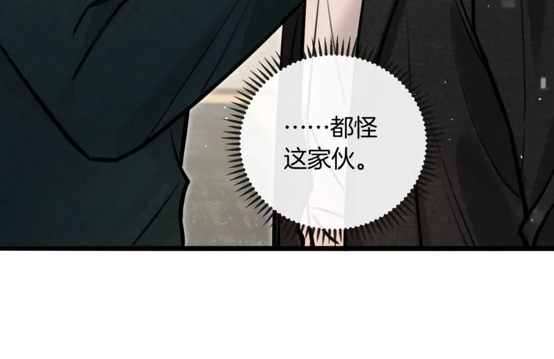第15话 事后来碗面 第65页