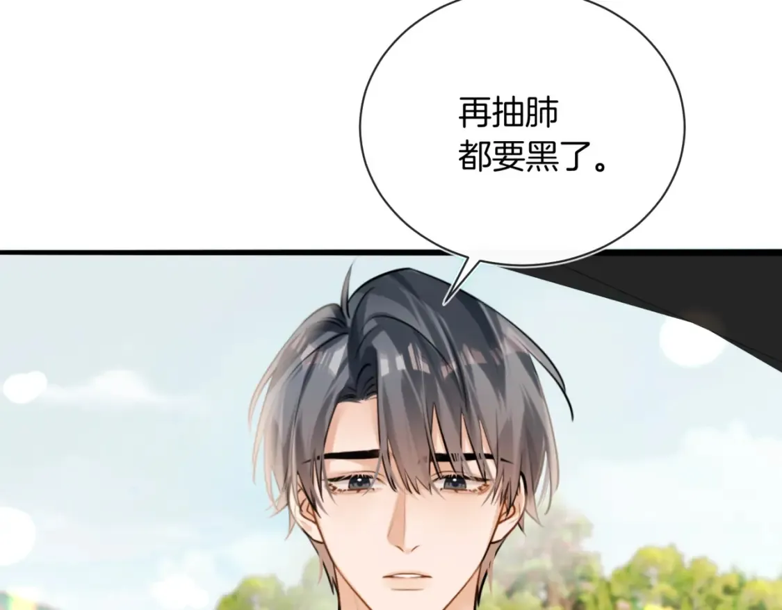 第15话 事后来碗面 第80页