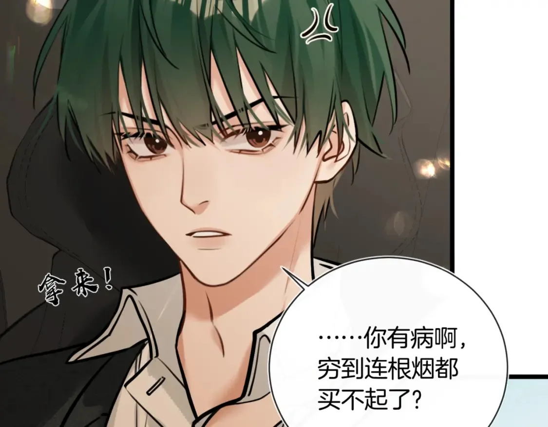 第15话 事后来碗面 第84页