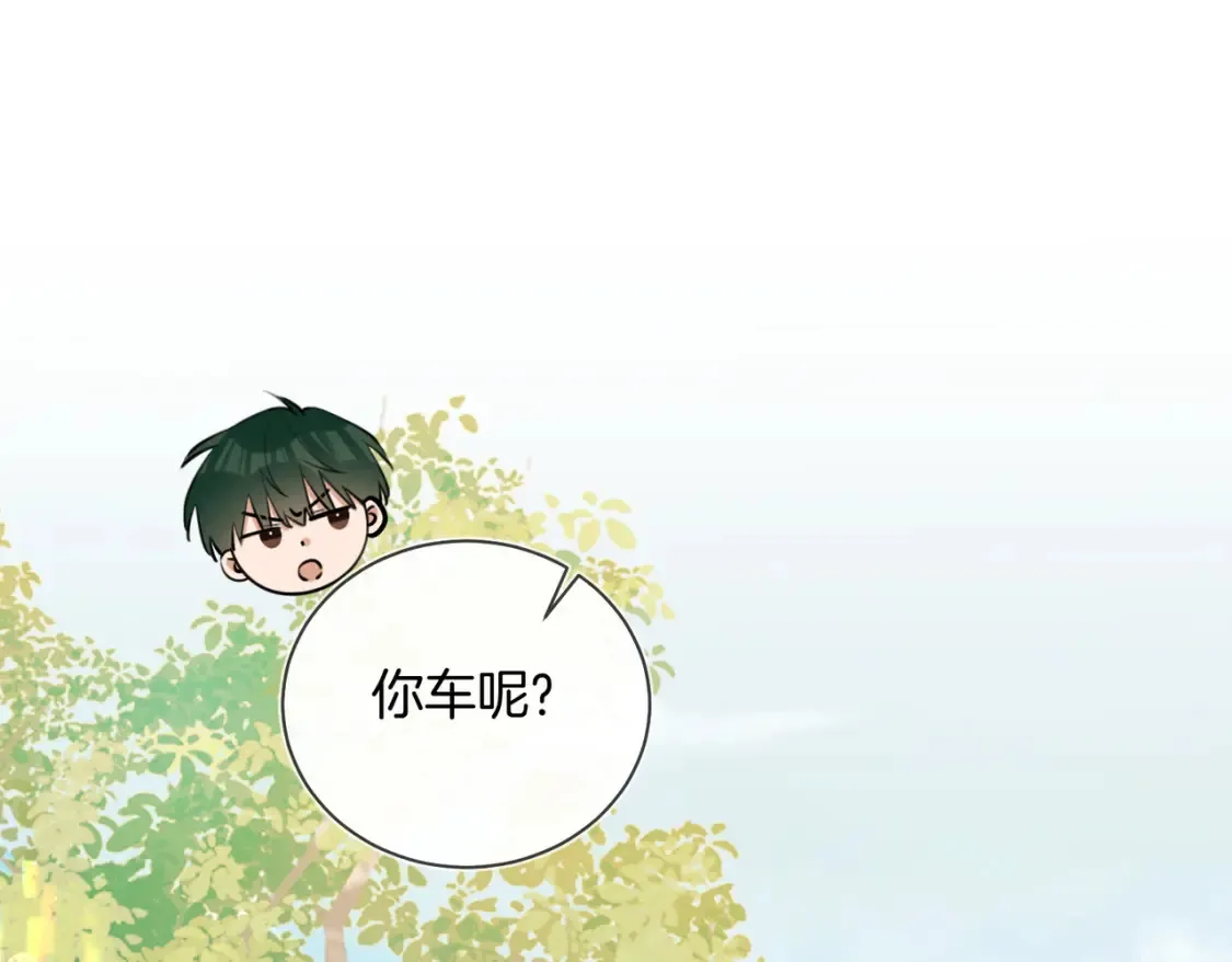 第16话 送我回家好吗？ 第5页