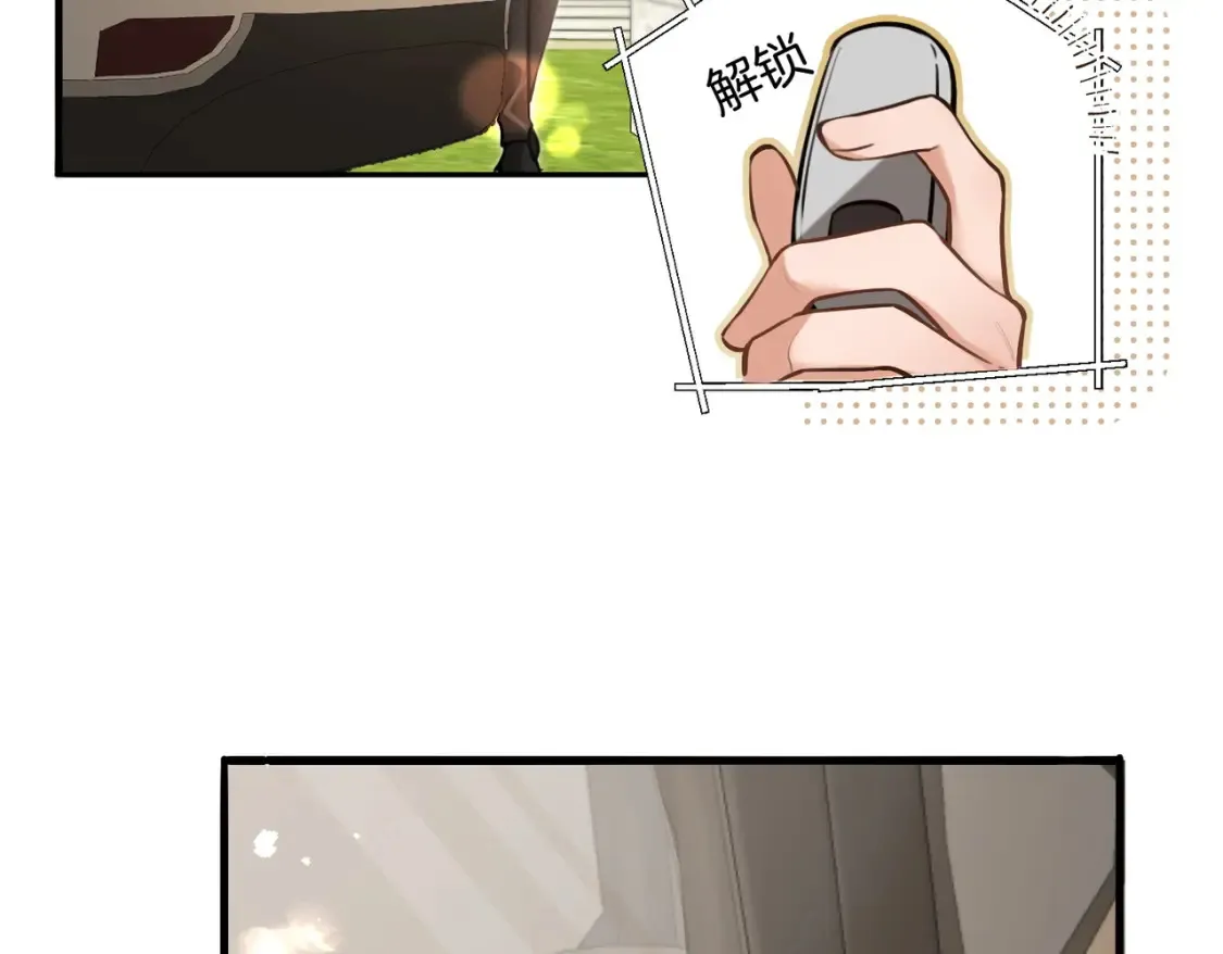 第16话 送我回家好吗？ 第16页