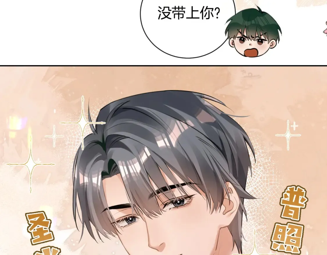第16话 送我回家好吗？ 第56页