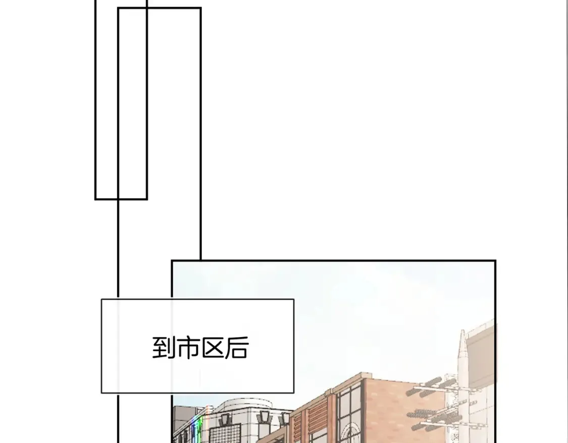 第16话 送我回家好吗？ 第62页