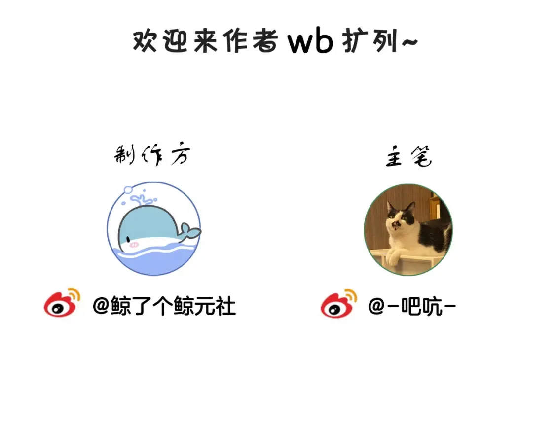 第16话 送我回家好吗？ 第75页