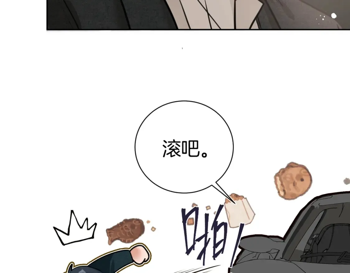 第17话 梦回高中 第30页
