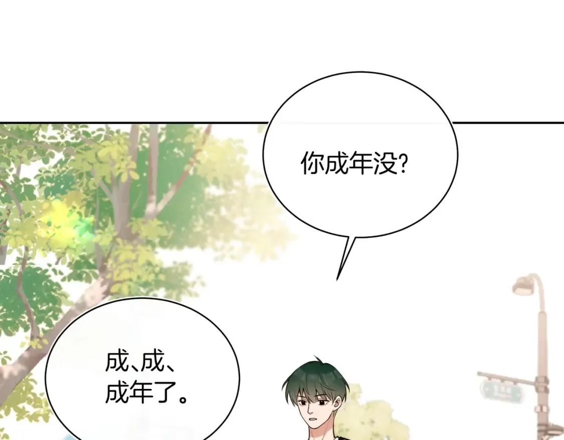 第17话 梦回高中 第49页