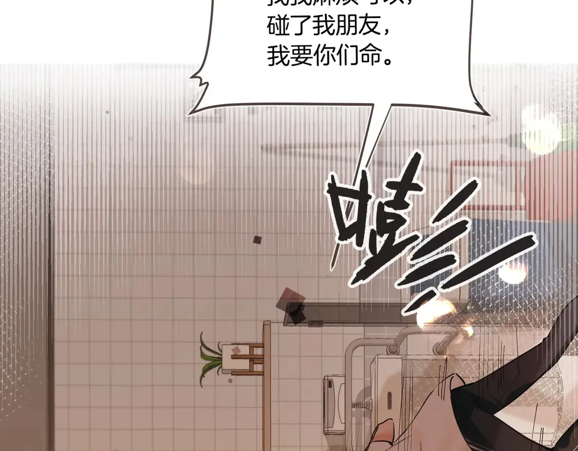 第18话 绝地求生 第6页