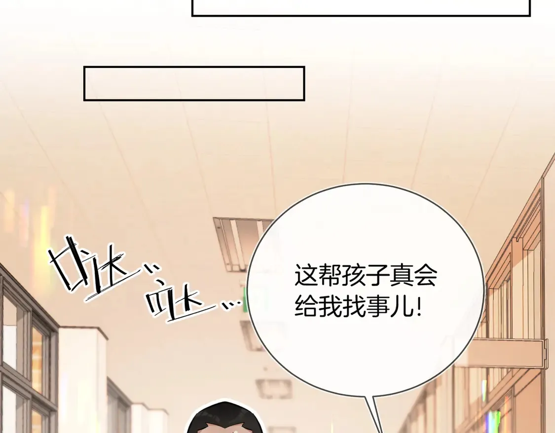 第18话 绝地求生 第14页
