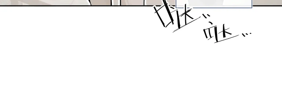 第18话 绝地求生 第16页