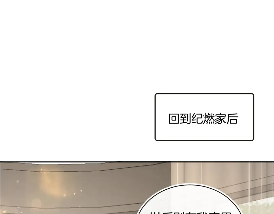 第18话 绝地求生 第39页