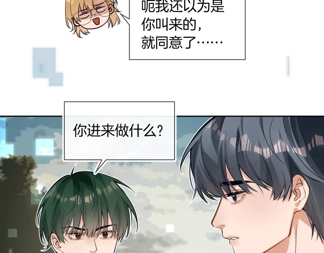 第18话 绝地求生 第53页