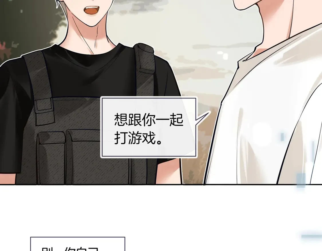第18话 绝地求生 第54页