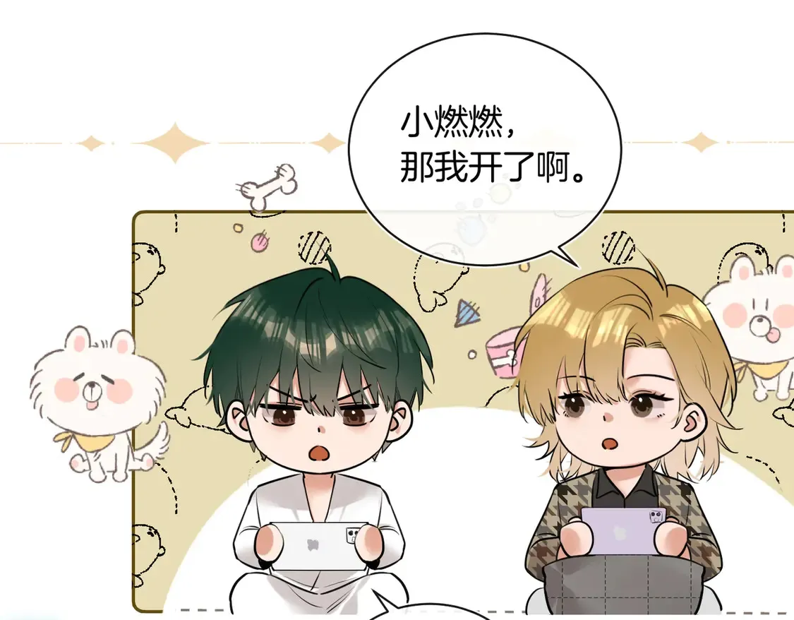 第18话 绝地求生 第57页