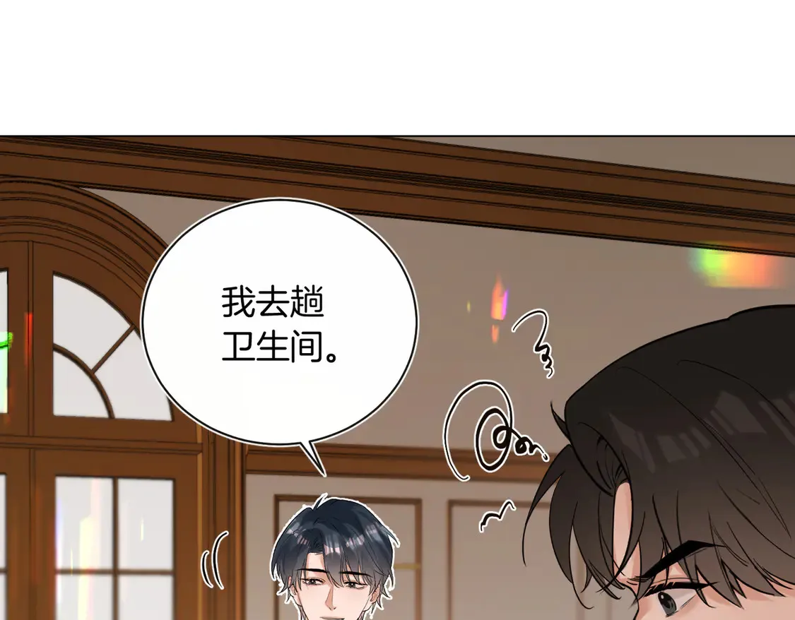 第20话 赛车手纪燃 第16页