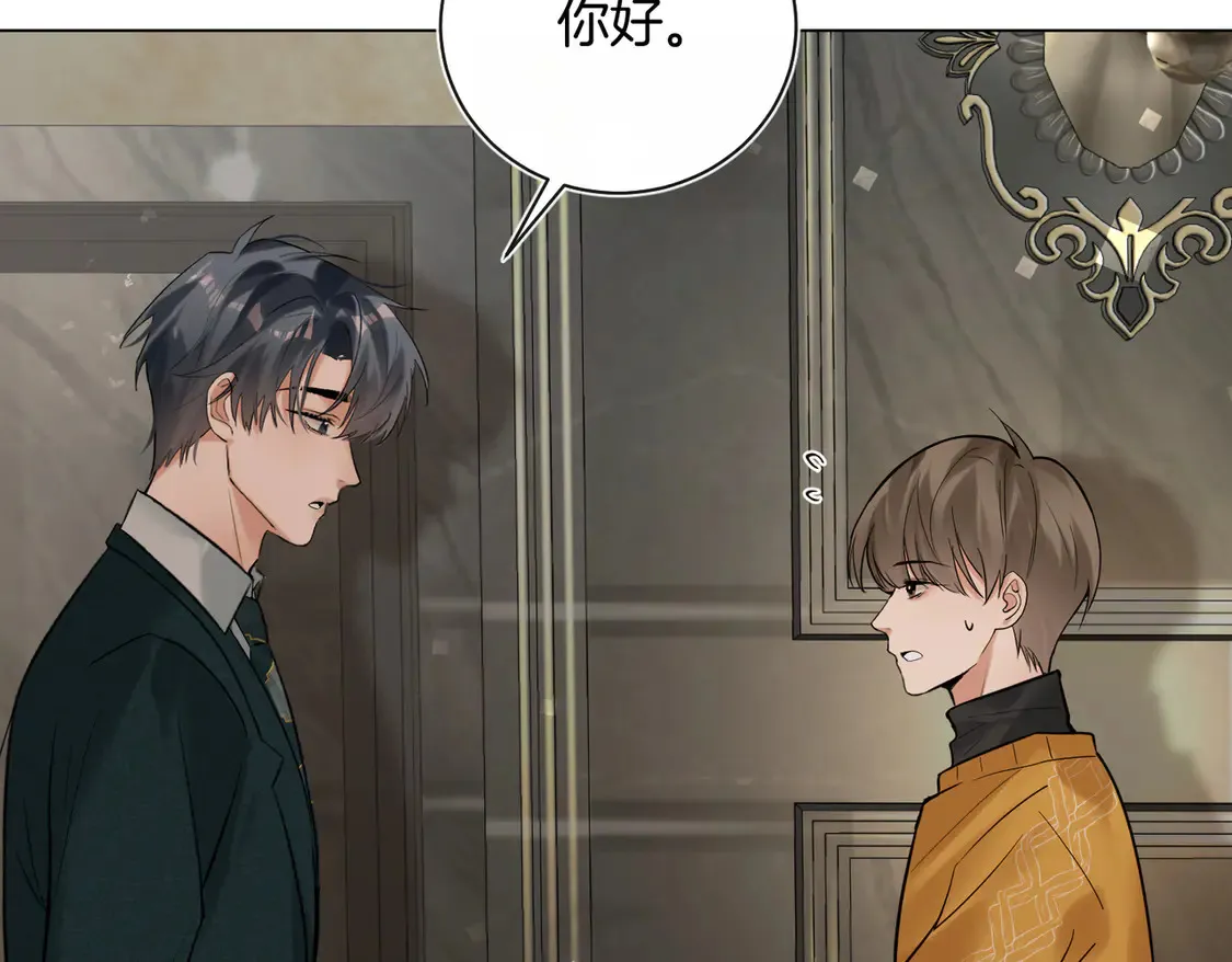 第20话 赛车手纪燃 第23页
