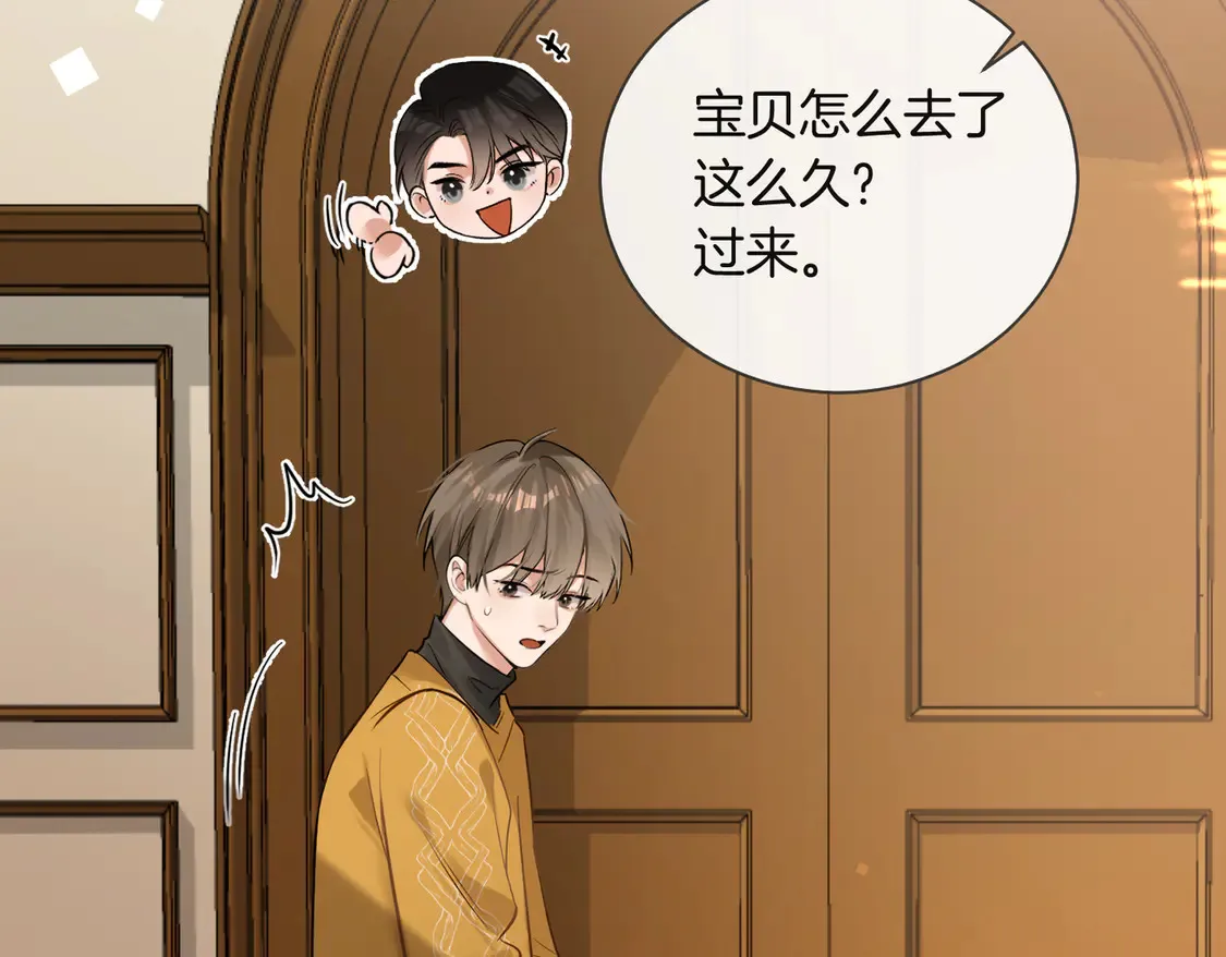 第20话 赛车手纪燃 第34页