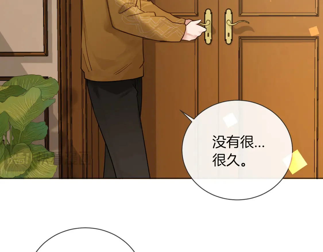 第20话 赛车手纪燃 第35页