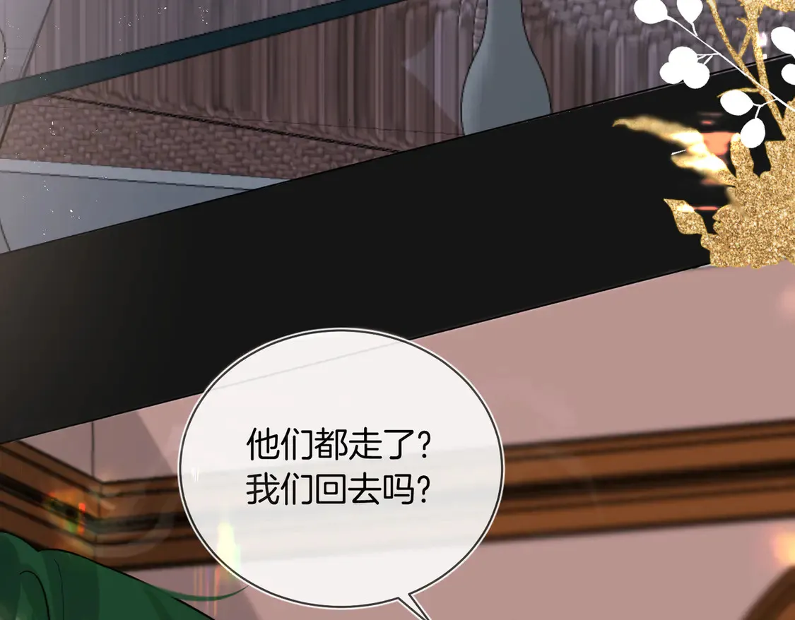 第20话 赛车手纪燃 第60页