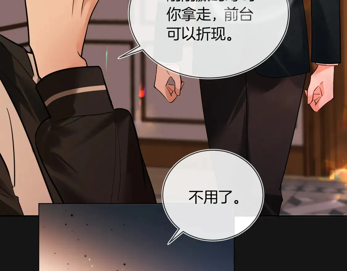 第20话 赛车手纪燃 第62页