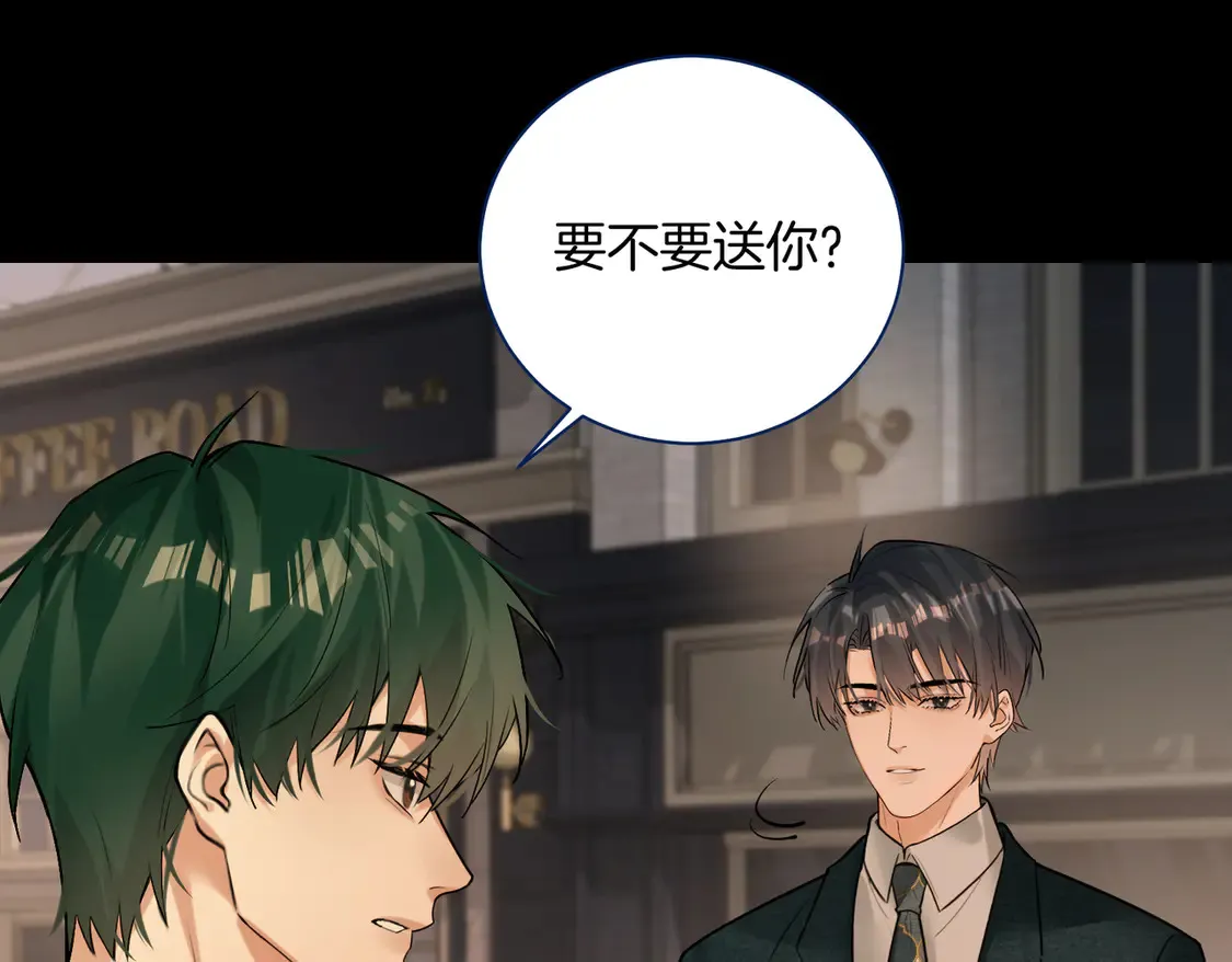第20话 赛车手纪燃 第71页