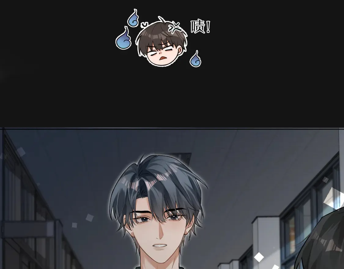 第21话 在雨中等你 第49页
