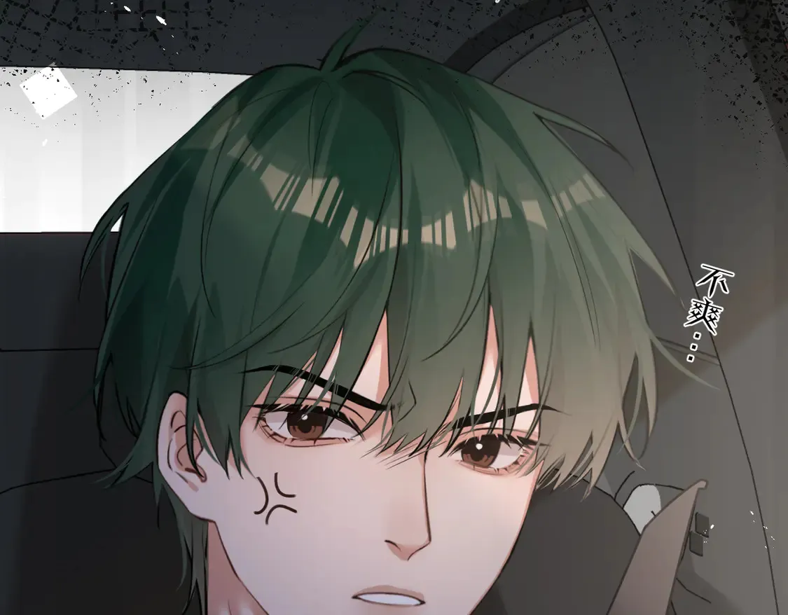 第21话 在雨中等你 第74页