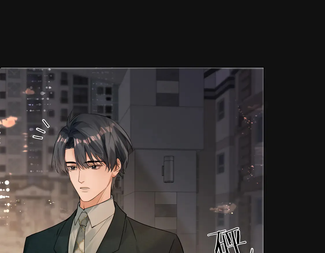 第21话 在雨中等你 第83页