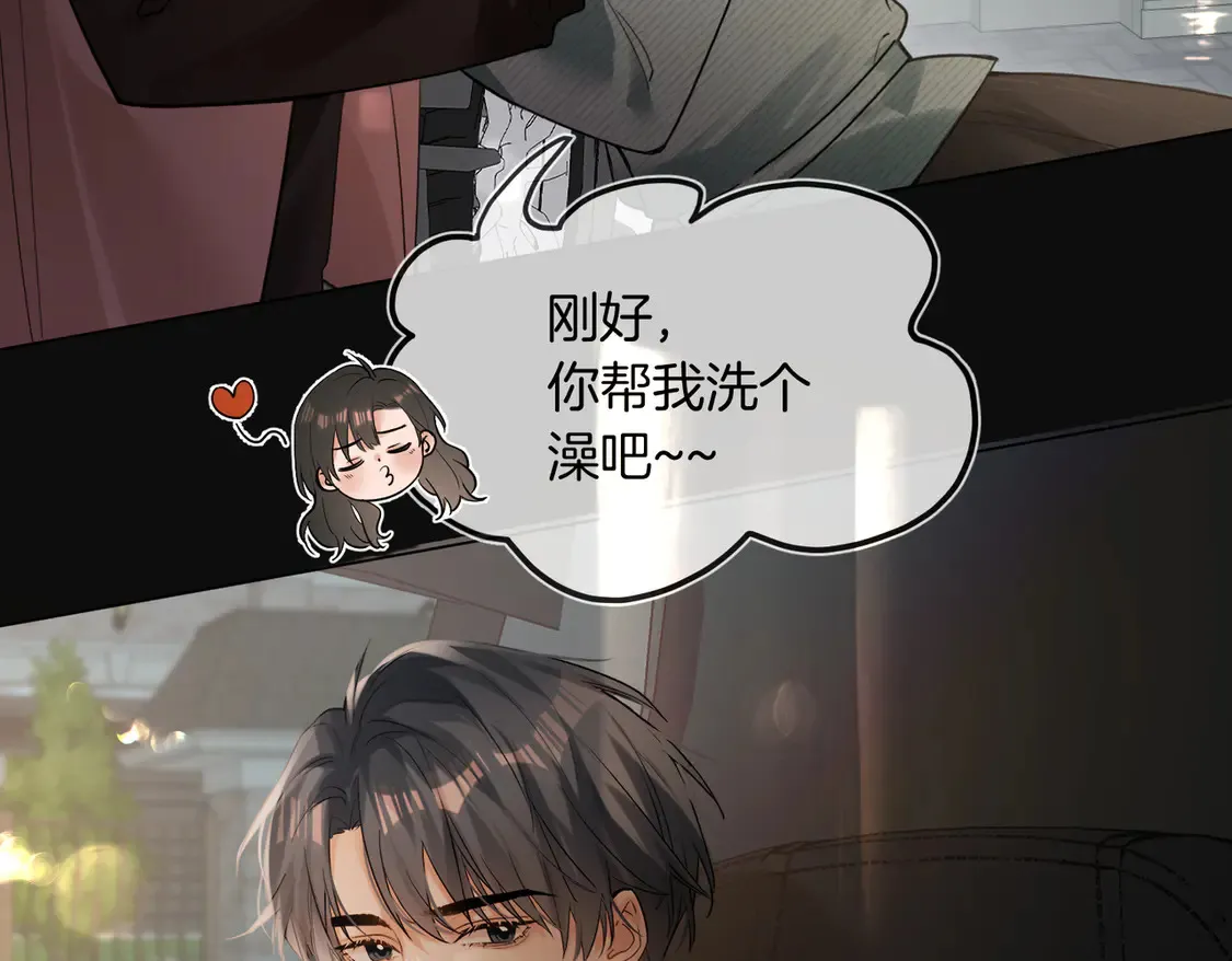 第22话 修罗场 第53页