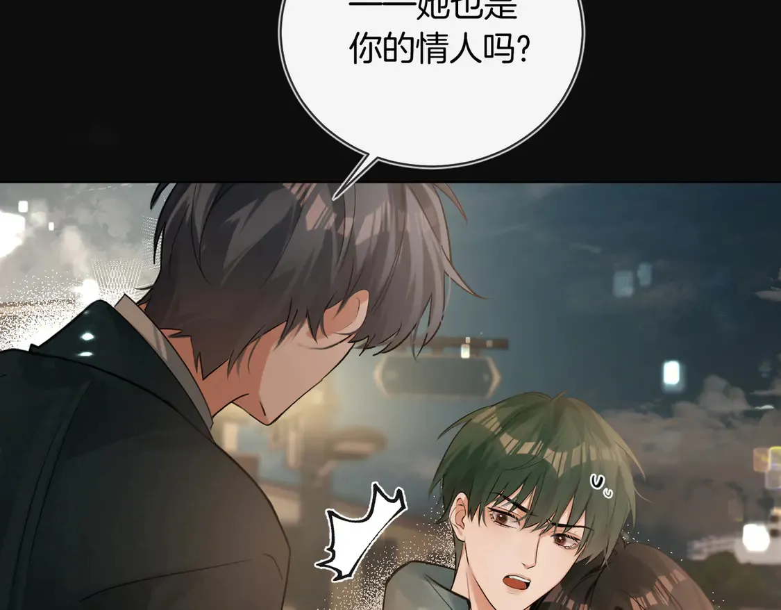第22话 修罗场 第61页
