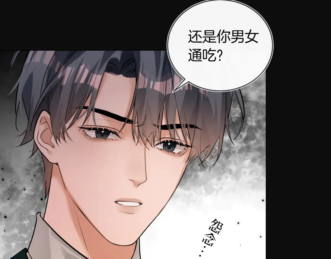 第22话 修罗场 第65页