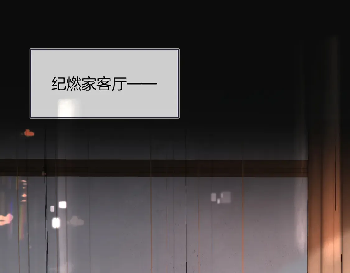 第23话 奇怪的礼物 第5页