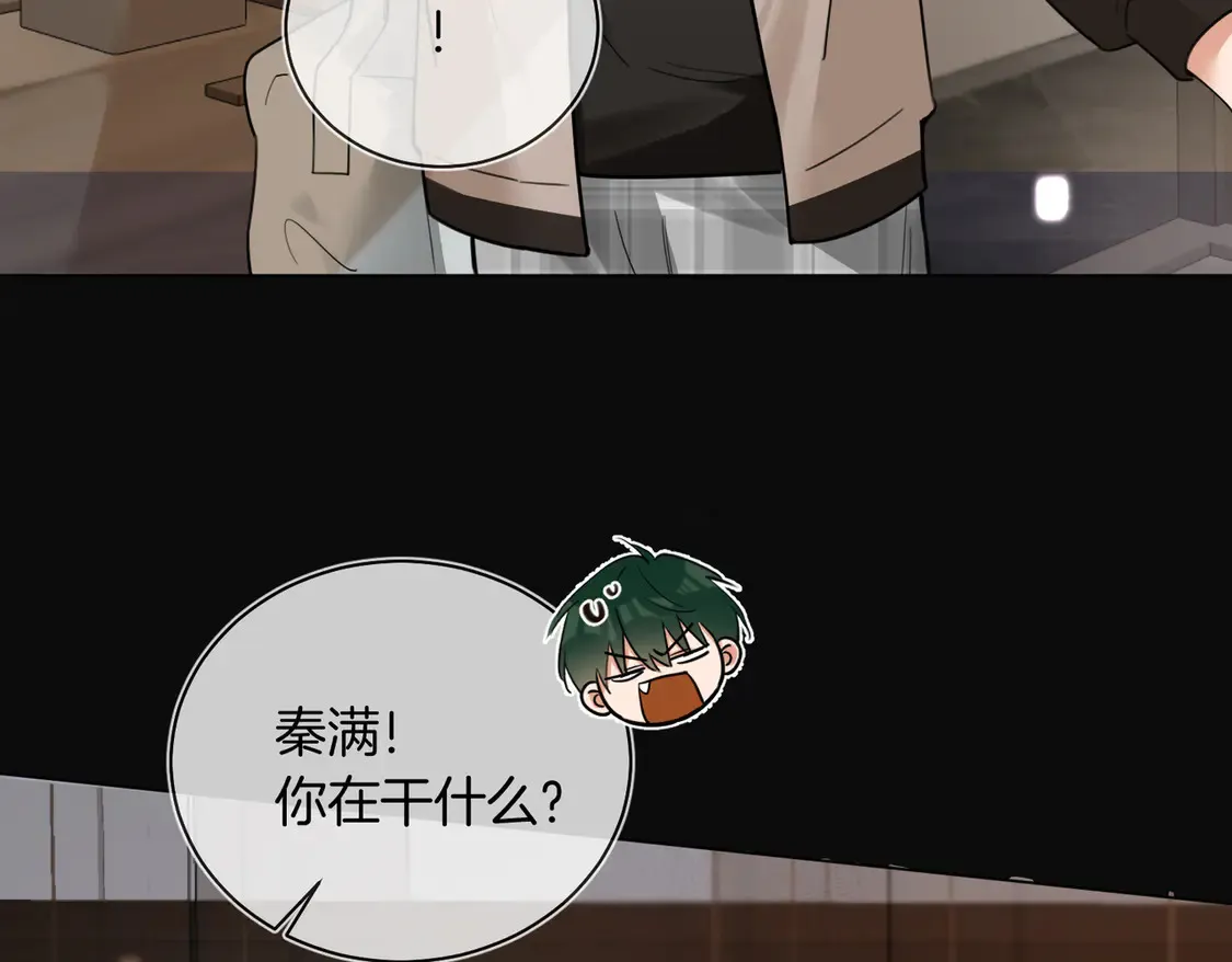 第23话 奇怪的礼物 第16页