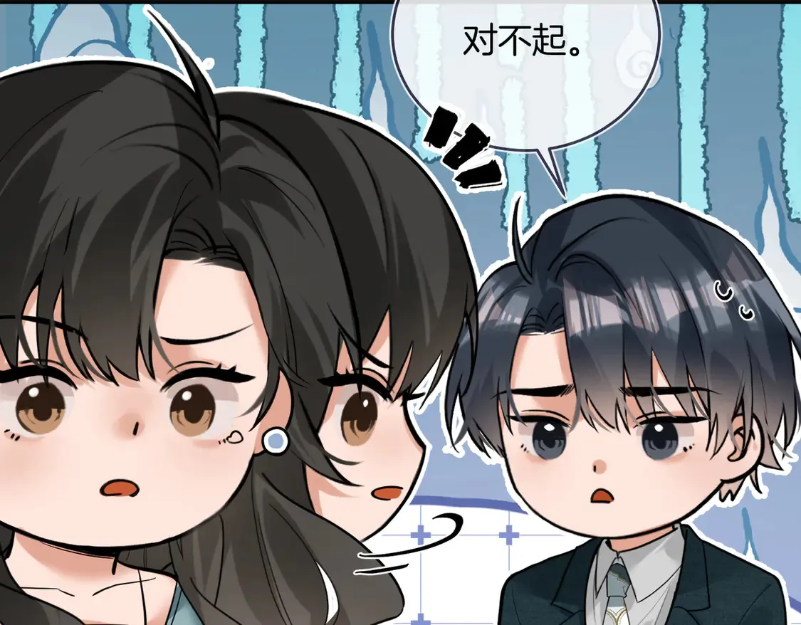 第23话 奇怪的礼物 第29页