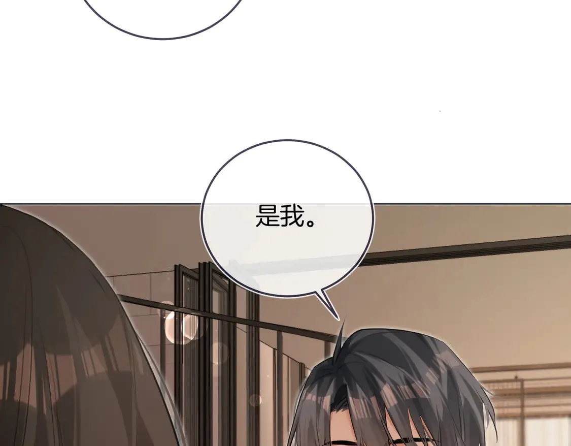 第23话 奇怪的礼物 第33页