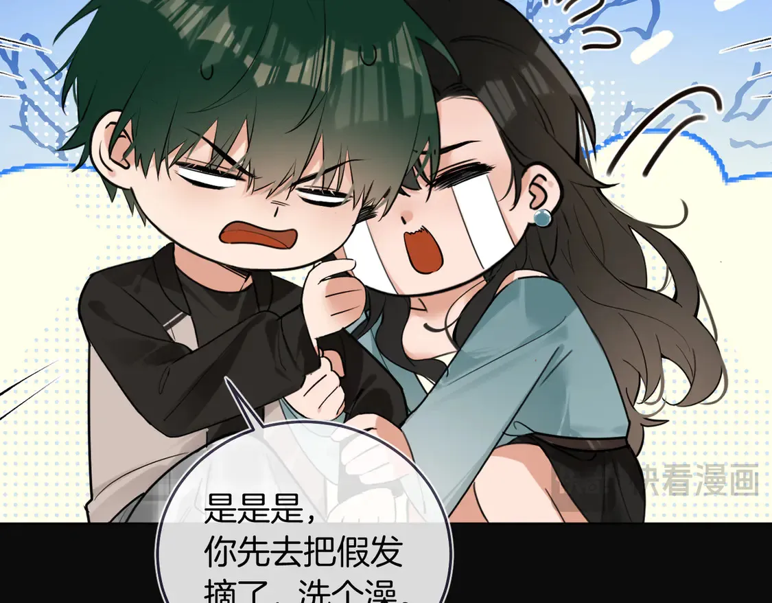 第23话 奇怪的礼物 第36页