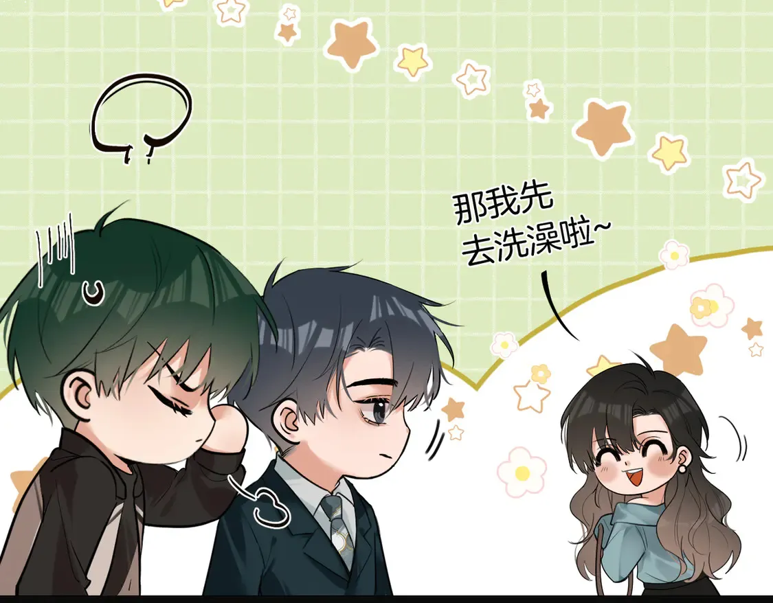 第23话 奇怪的礼物 第40页