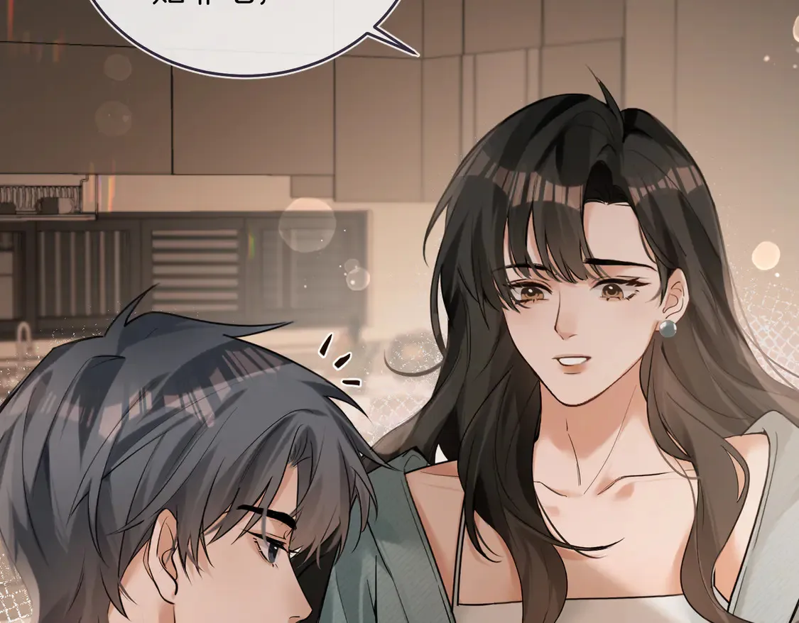 第23话 奇怪的礼物 第43页