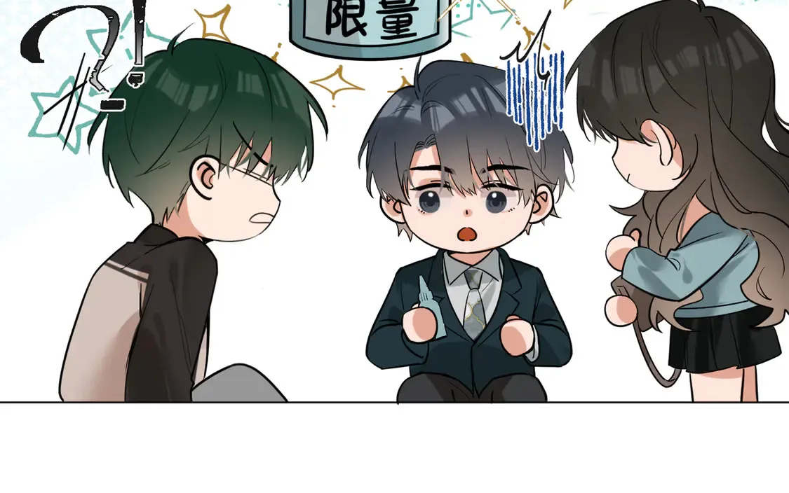 第23话 奇怪的礼物 第46页